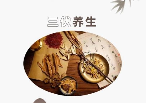 “冬病夏治”三伏贴+督脉灸，双管齐下，护航健康